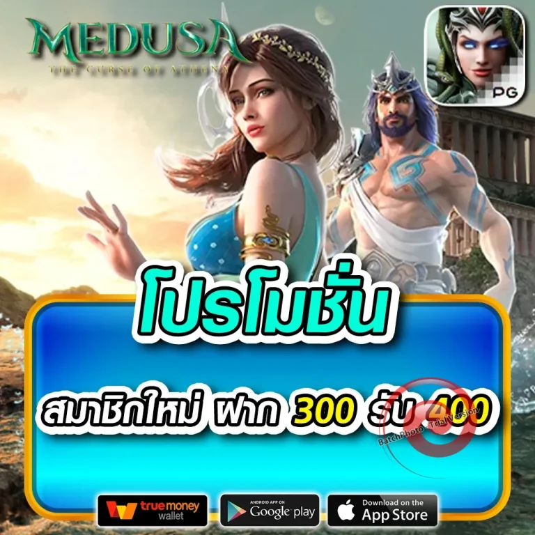 pd99win ทางเข้า